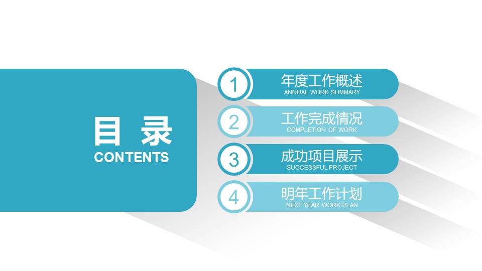 高端商务 (40).pptx